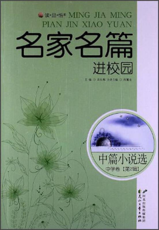 婚姻陷入僵局之后，夫妻如何走出困境？