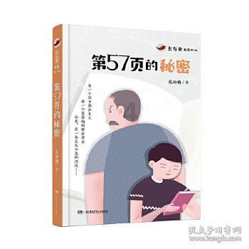 【主动创稳】天水市公安局麦积分局麦积派出所破获多起盗窃案件
